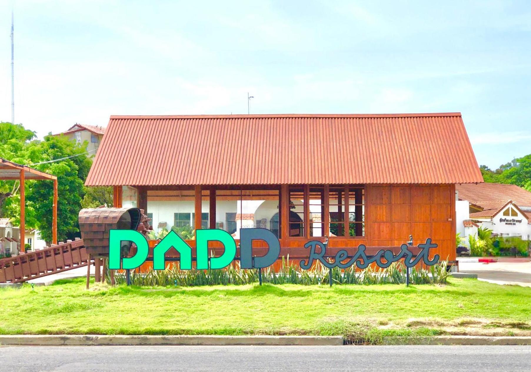 Dad D Resort By Lopburi Inn Resort Buitenkant foto